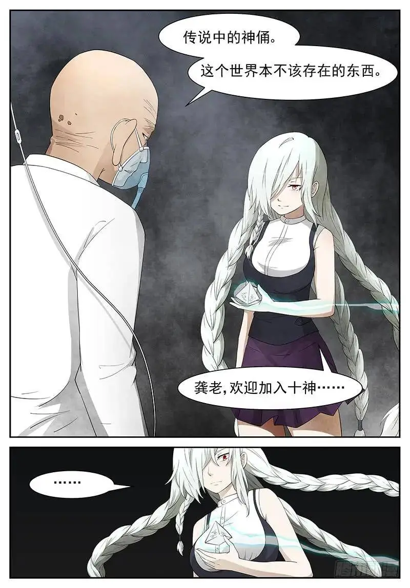 只要我活着 上 第2页