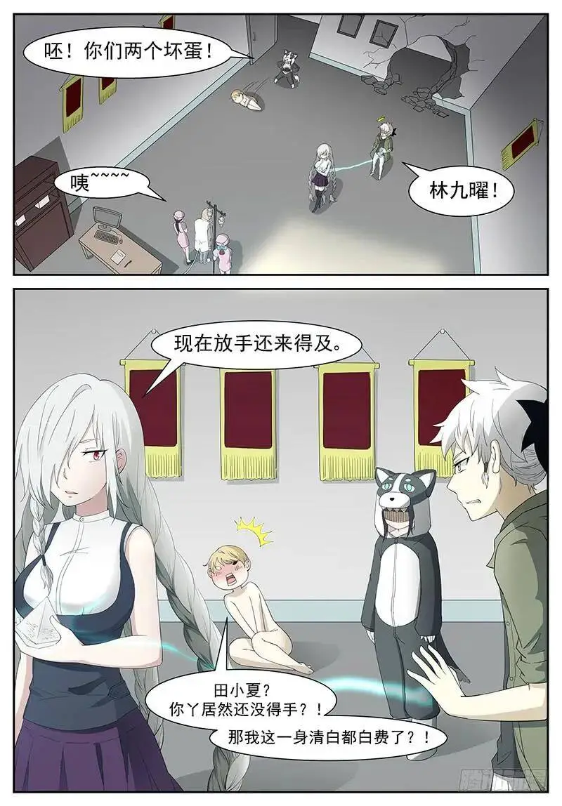 只要我活着 上 第4页