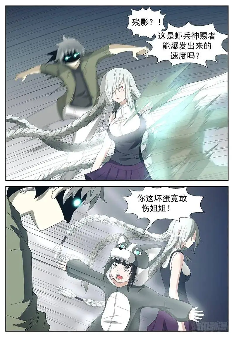 只要我活着 上 第7页