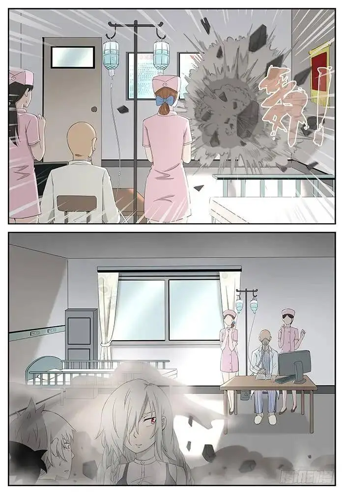 龚院长 下 第9页