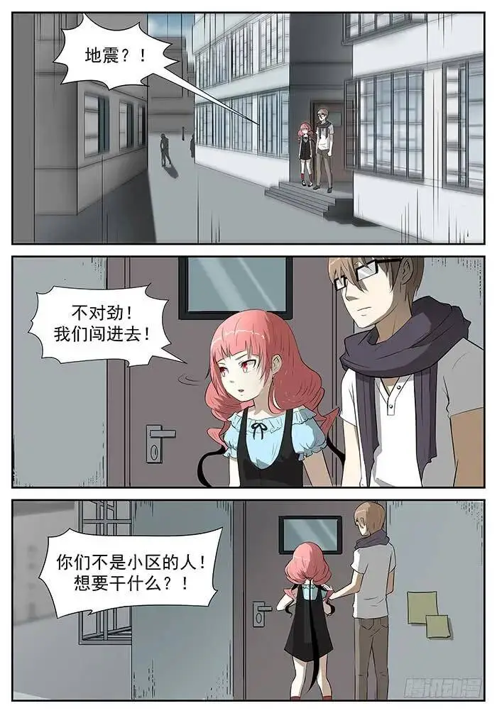 妈！ 上 第1页