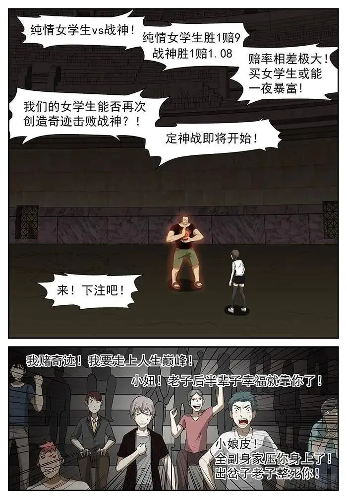 阵法开启 上 第1页