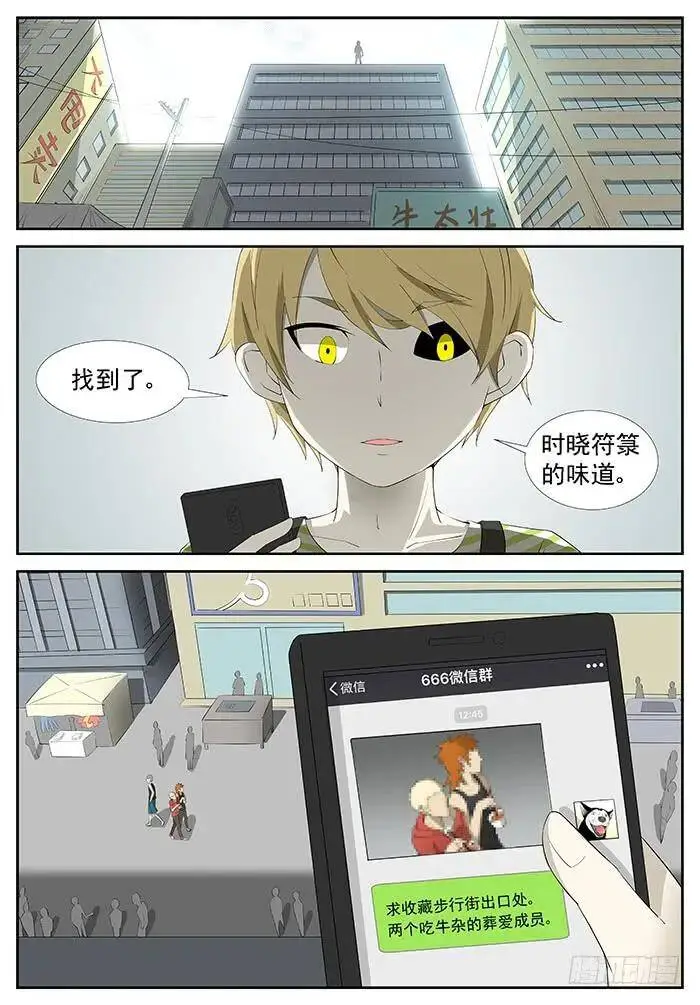 挑战战神 上 第1页