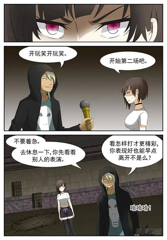 六凡？ 下 第1页