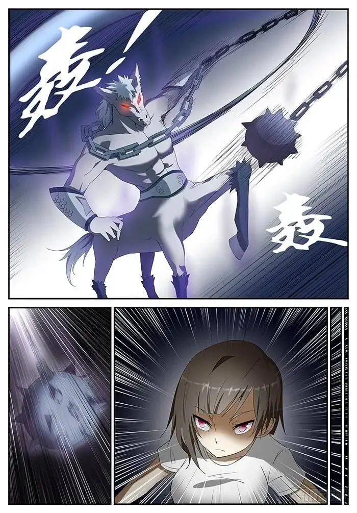 六凡？ 上 第1页