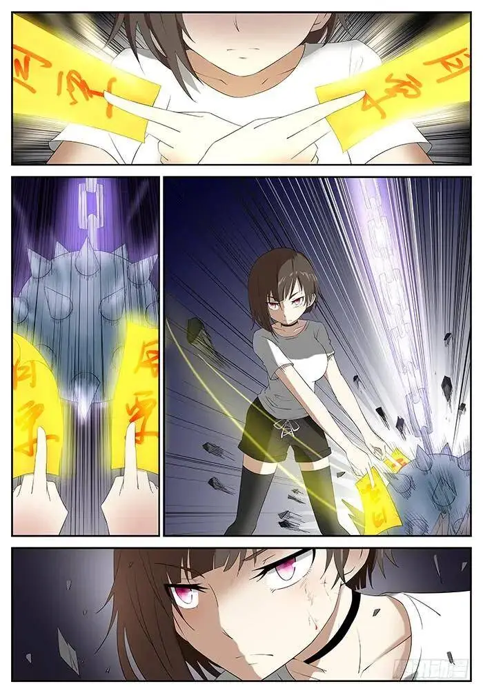 六凡？ 上 第7页