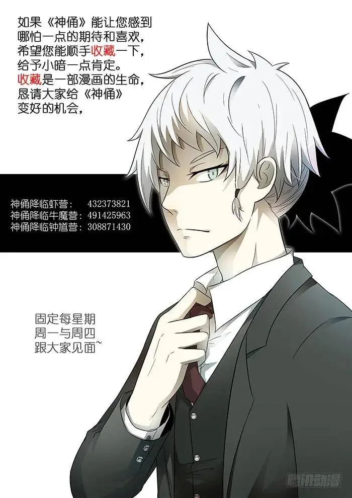 失踪 上 第11页
