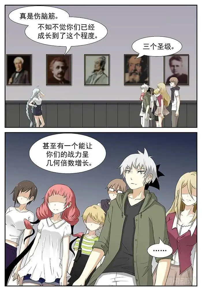 冲突 上 第1页