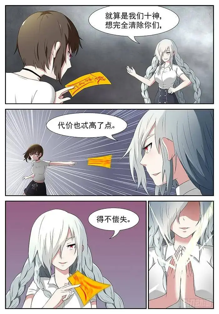 冲突 上 第2页