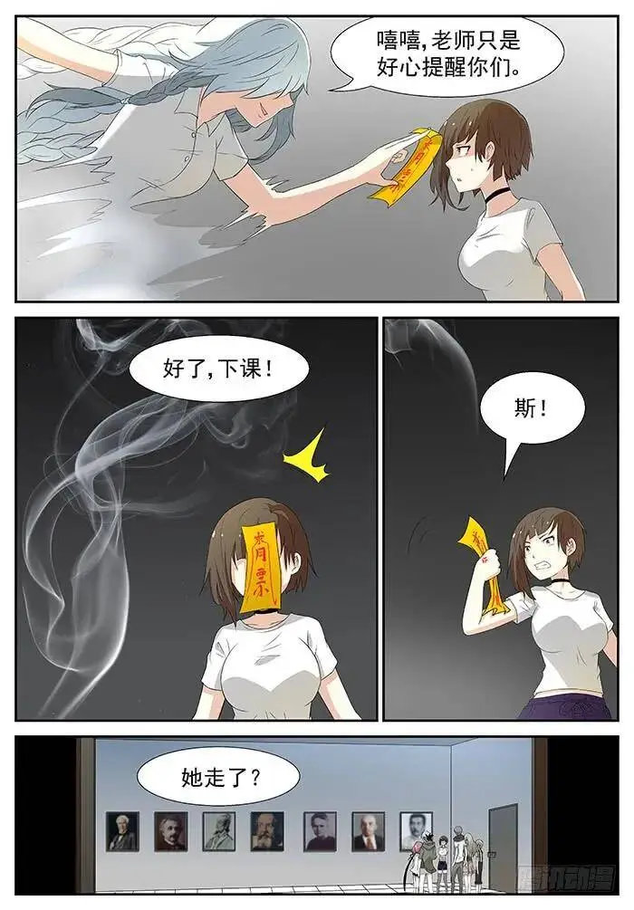 冲突 上 第5页