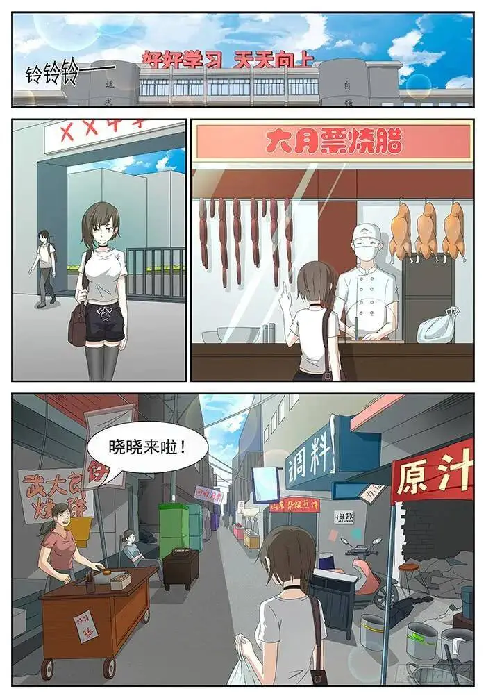 冲突 上 第10页
