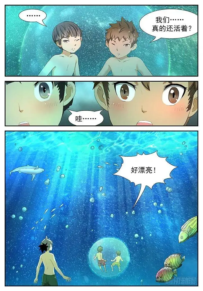 新老师 上 第1页