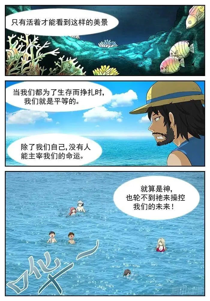 新老师 上 第2页