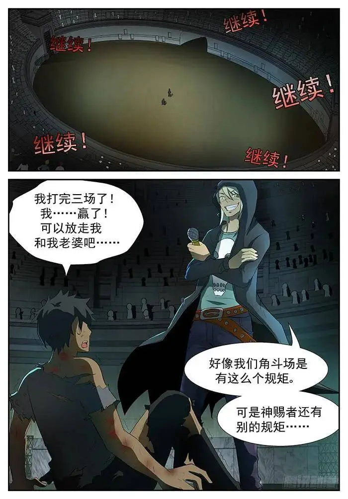 新老师 上 第9页