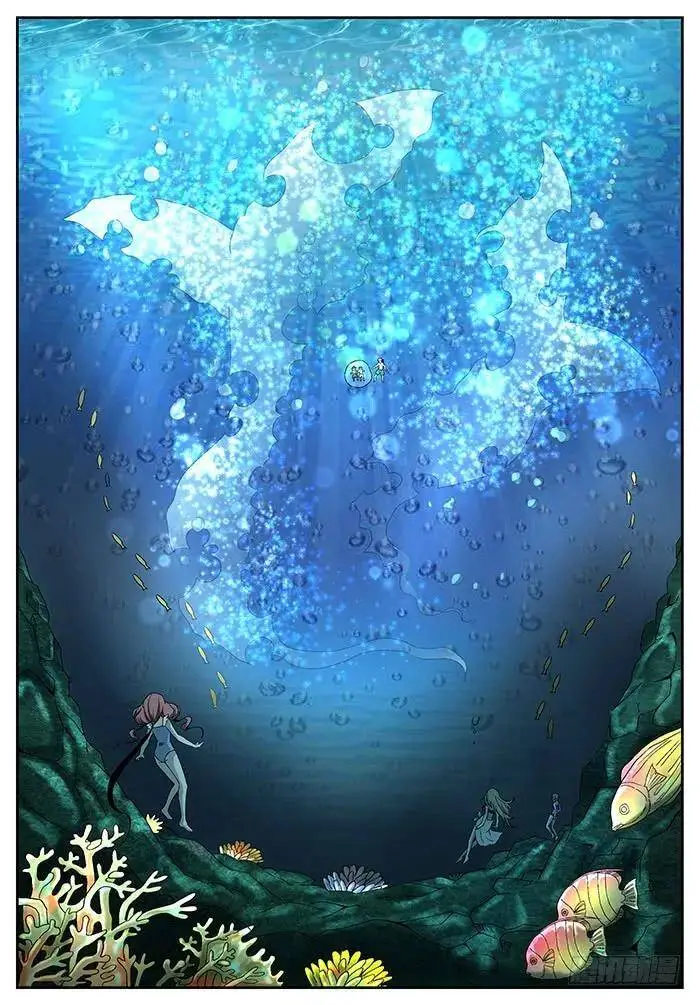 裘跃飘 下 第11页