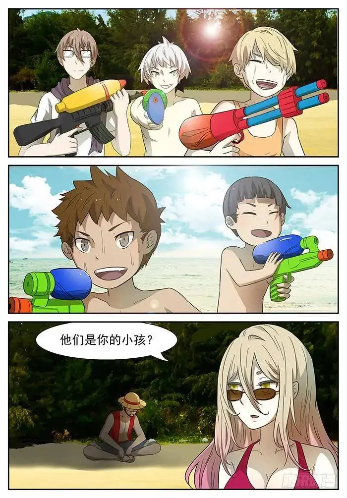 海怪 下 第4页