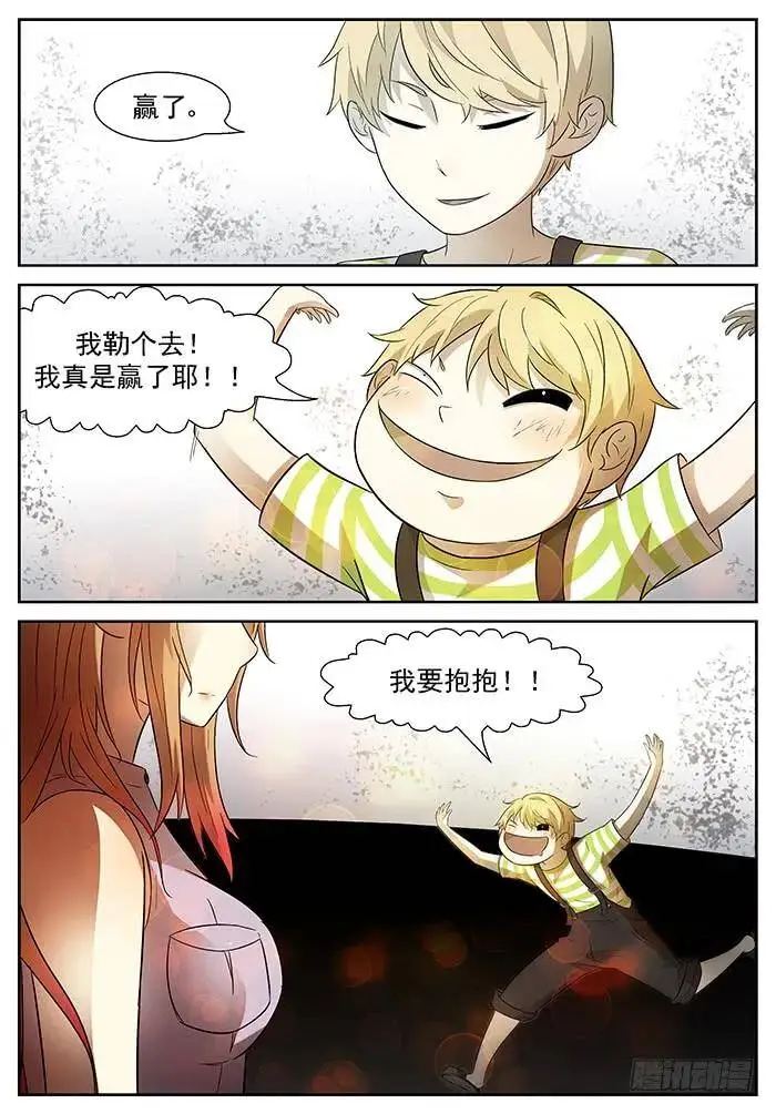 沙滩 上 第2页