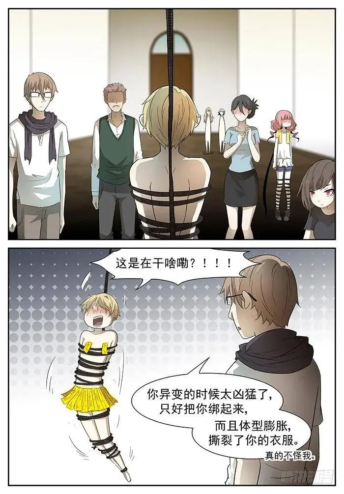 沙滩 上 第6页