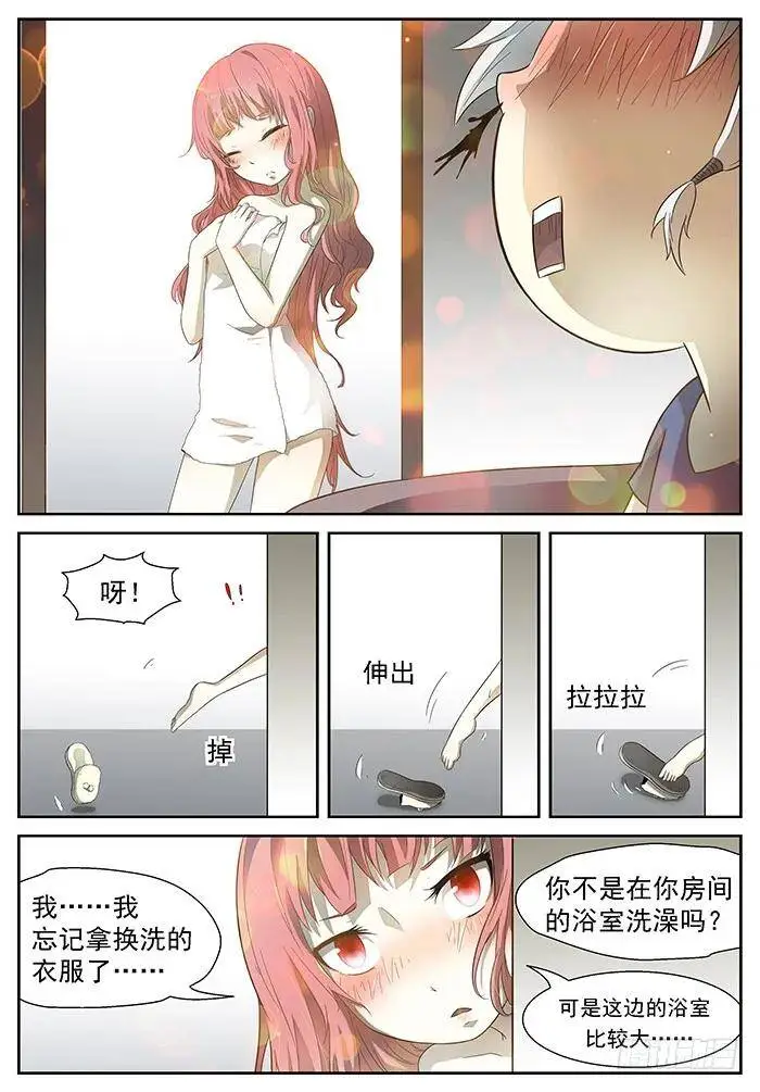 沙滩 下 第2页