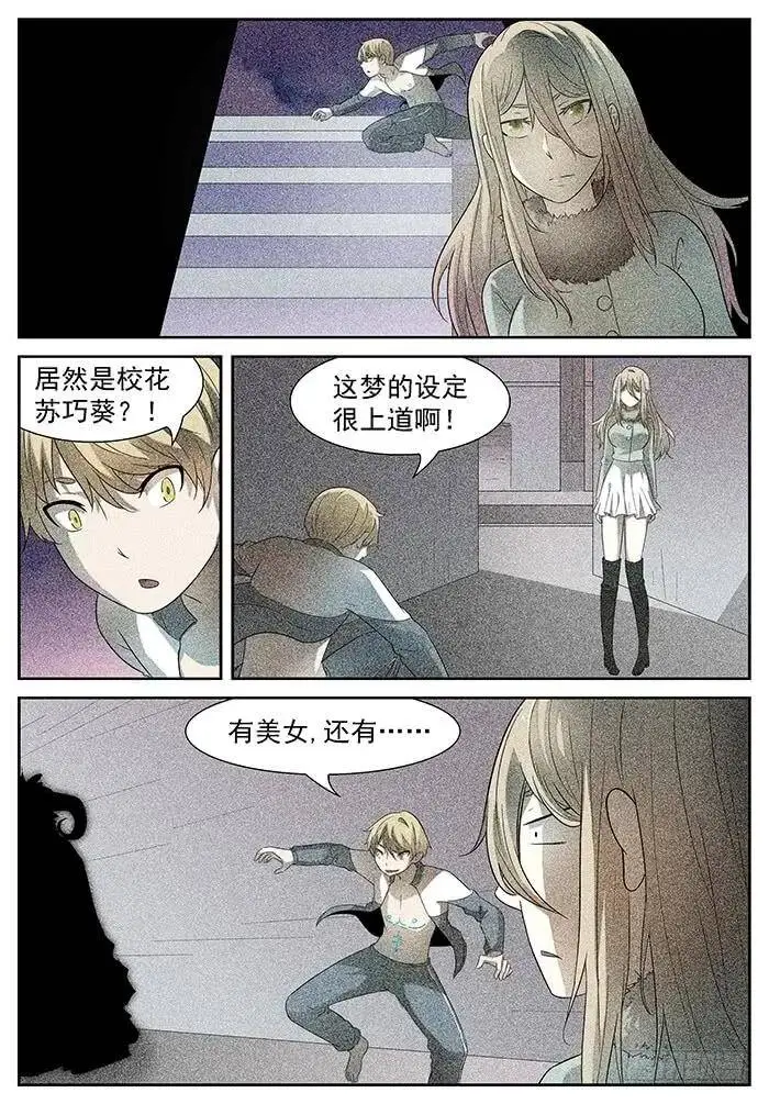 游戏 下 第1页