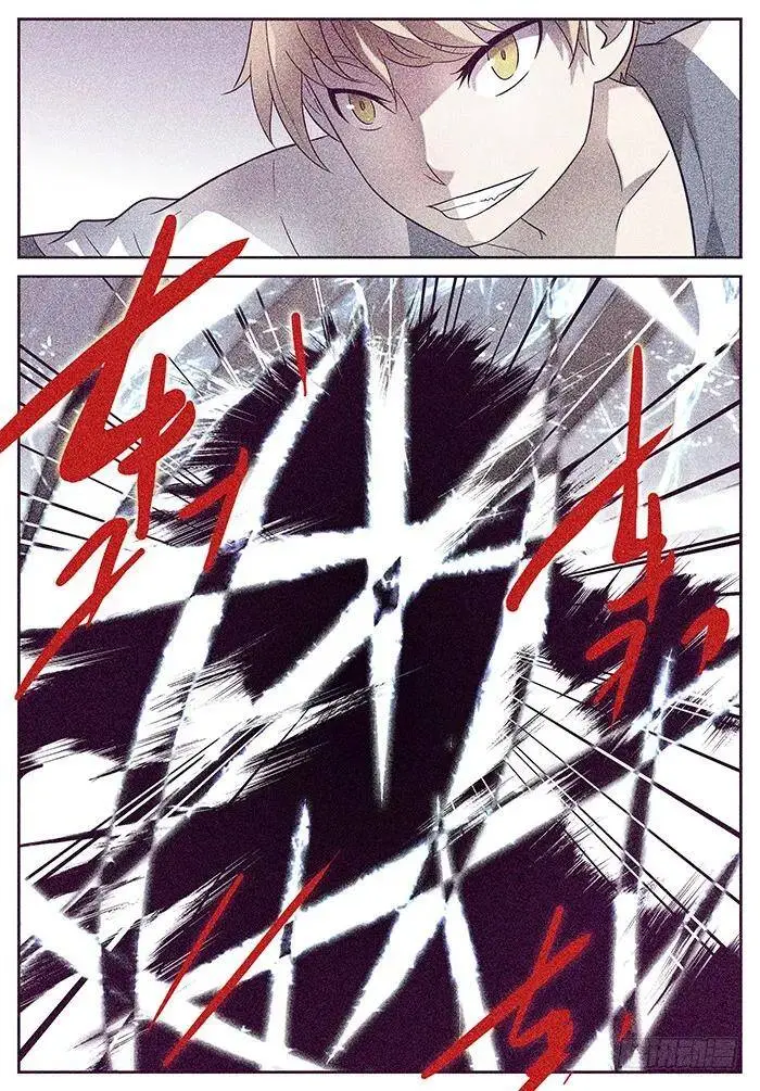 游戏 下 第5页