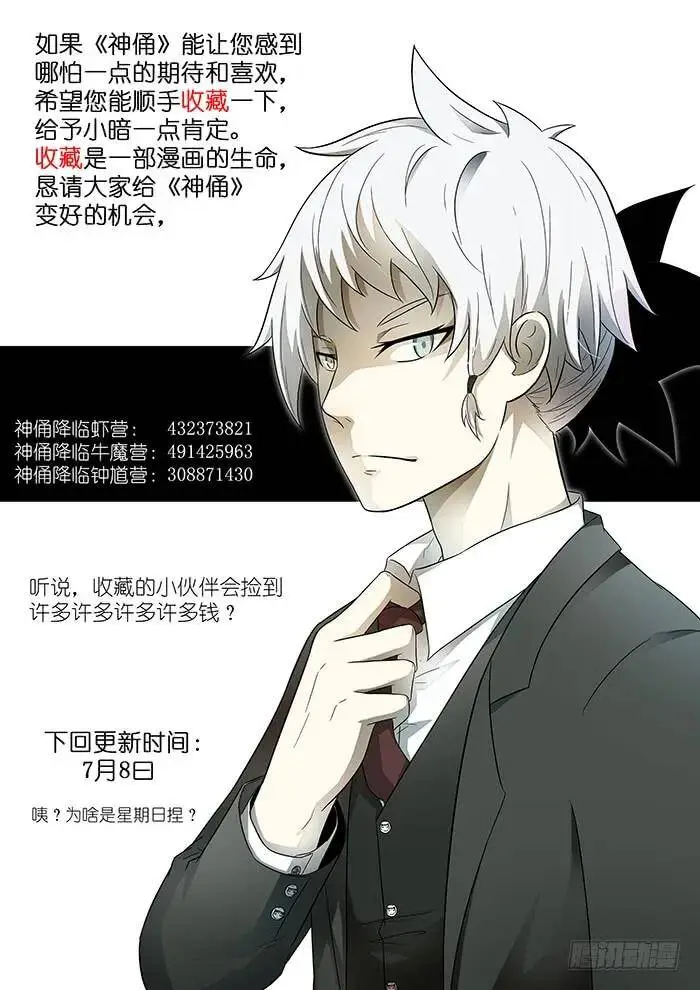 游戏 上 第12页