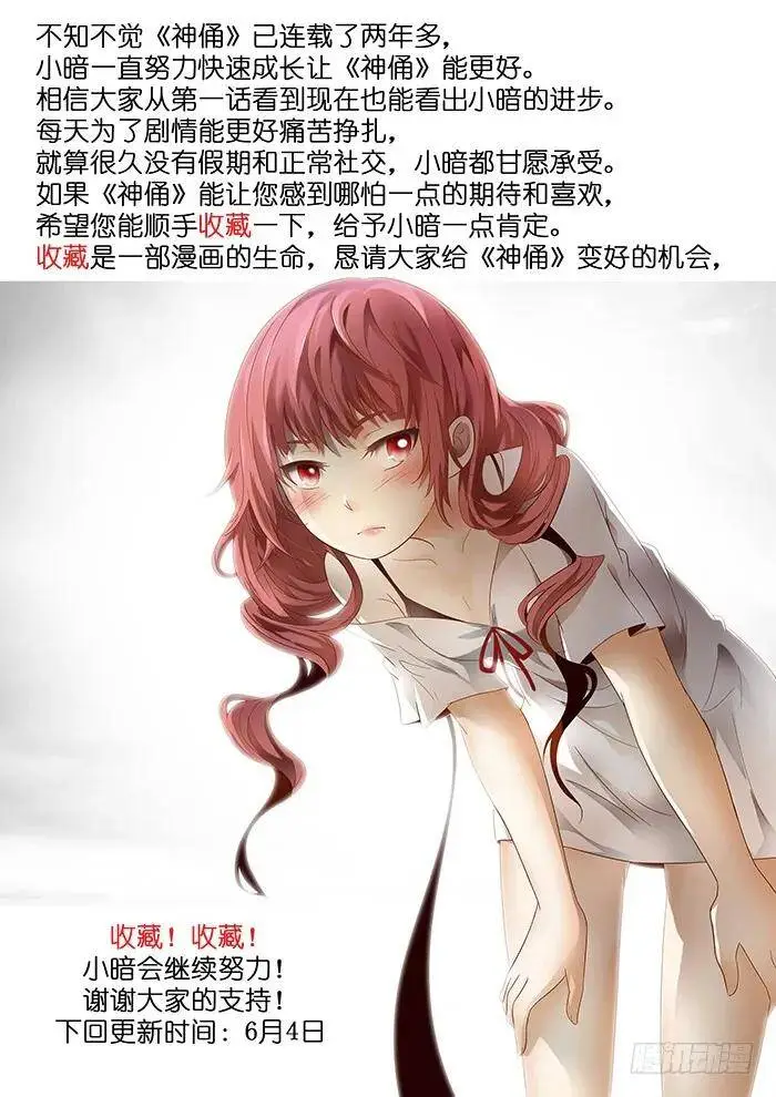赢不了的 下 第11页