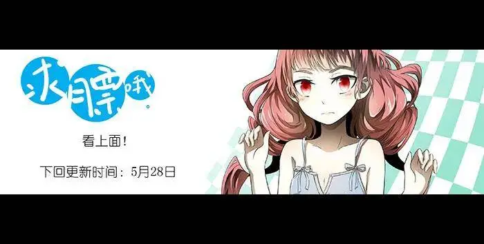 赢不了的 上 第12页