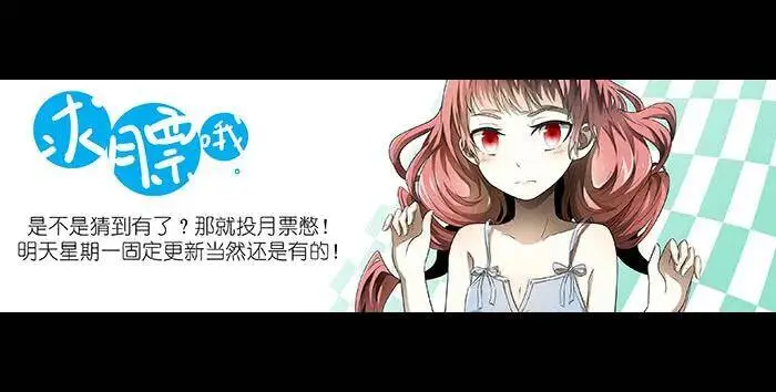 壕！ 下 第11页