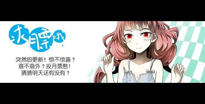 壕！ 上 第12页