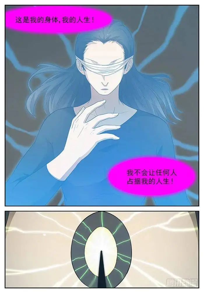 弑神 下 第1页