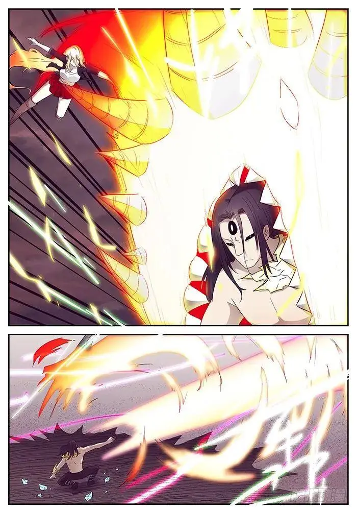 弑神 上 第5页