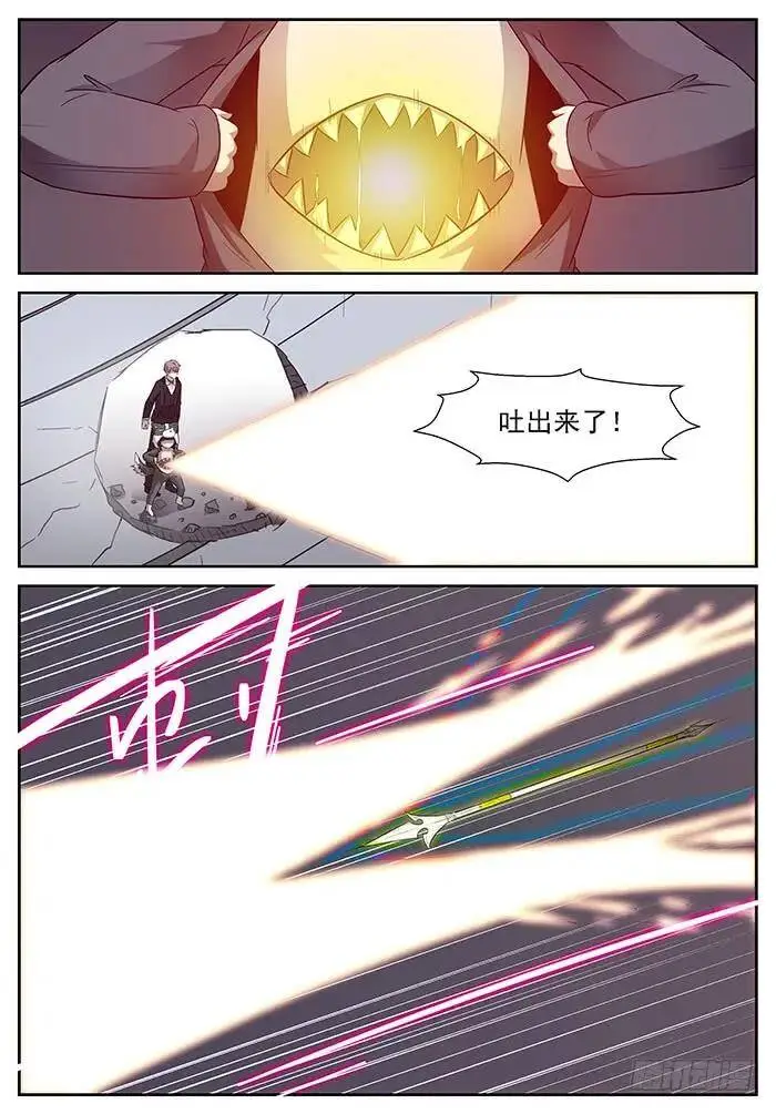 一柱子擎天 上 第2页