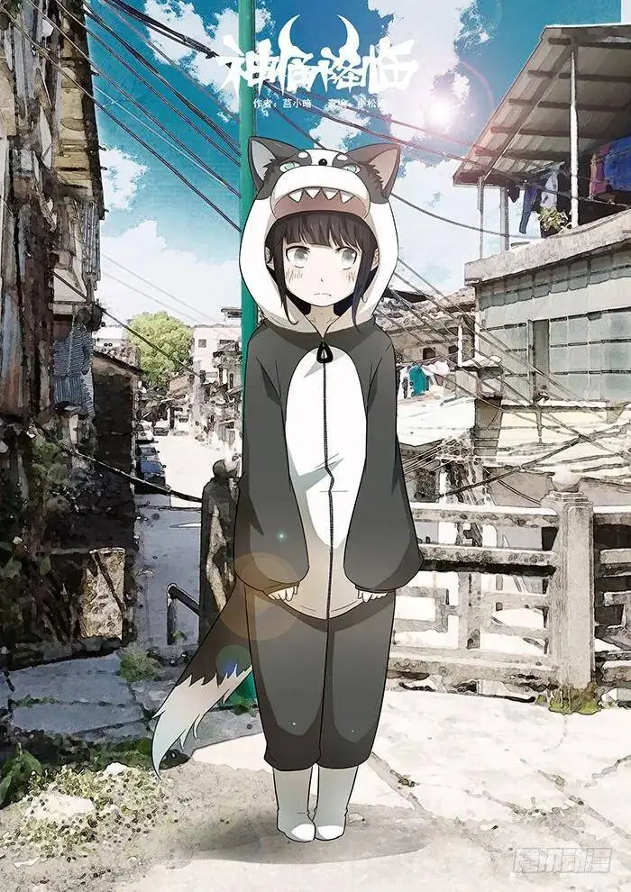 带你们飞 上 第1页