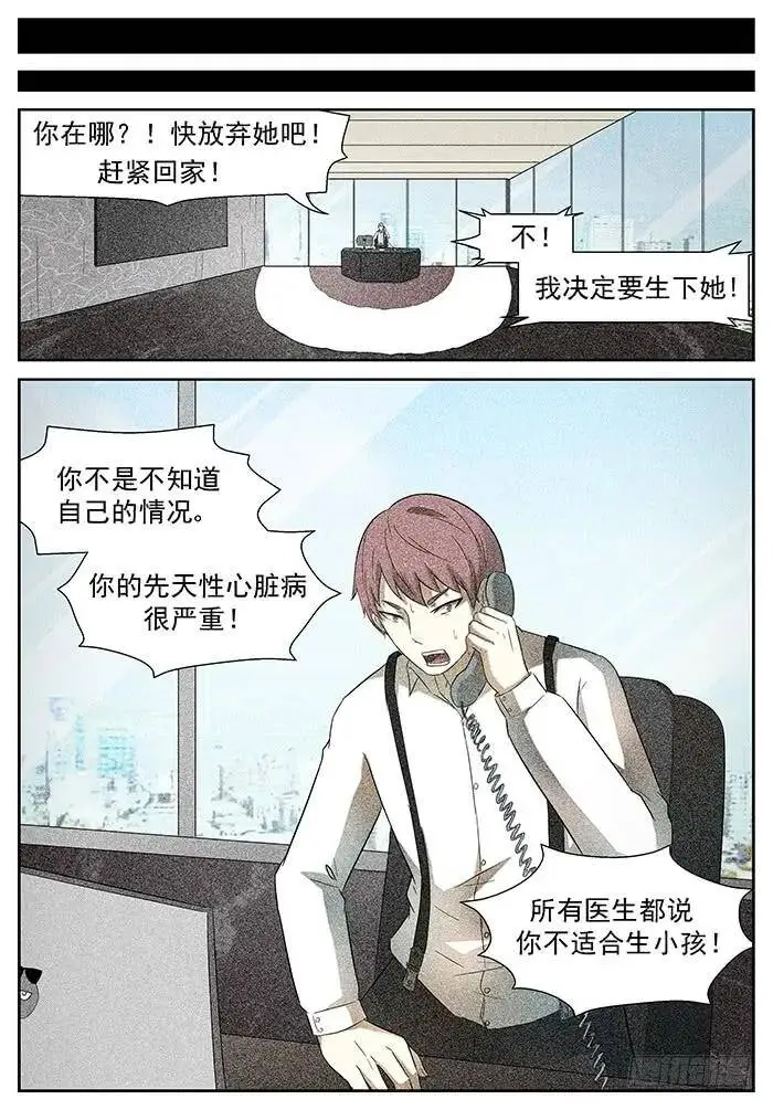 带你们飞 上 第4页