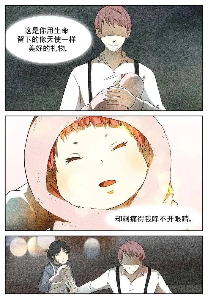 带你们飞 上 第10页