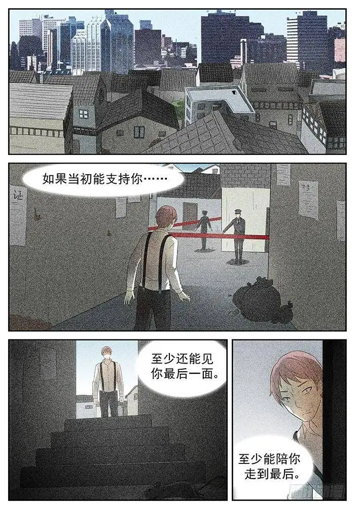 带你们飞 上 第11页