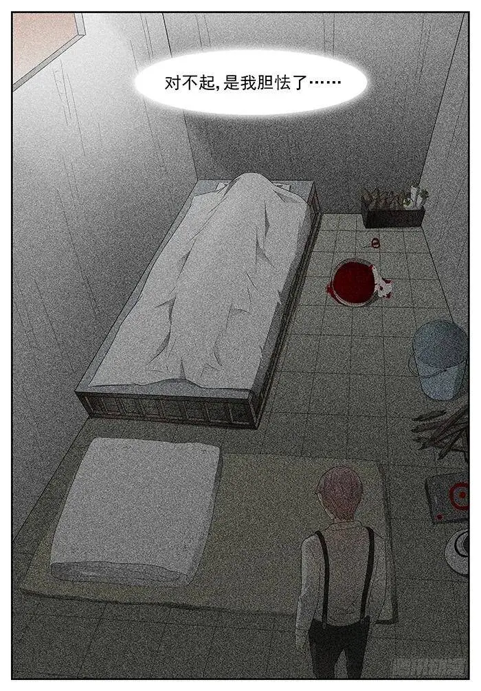 带你们飞 上 第12页