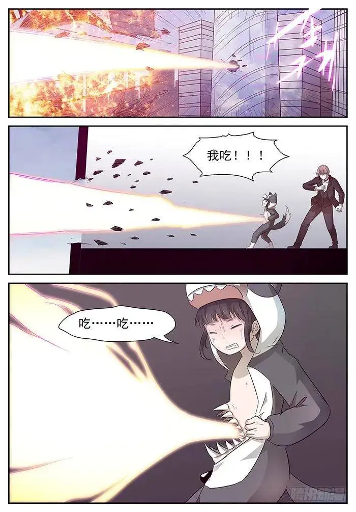 带你们飞 下 第4页