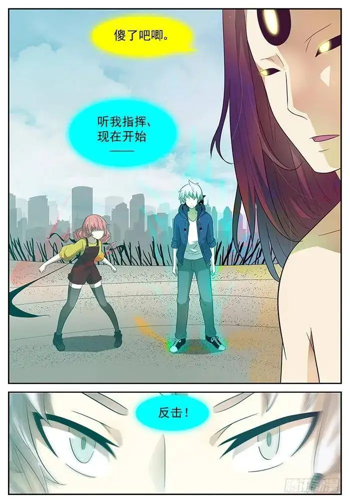带你们飞 下 第11页