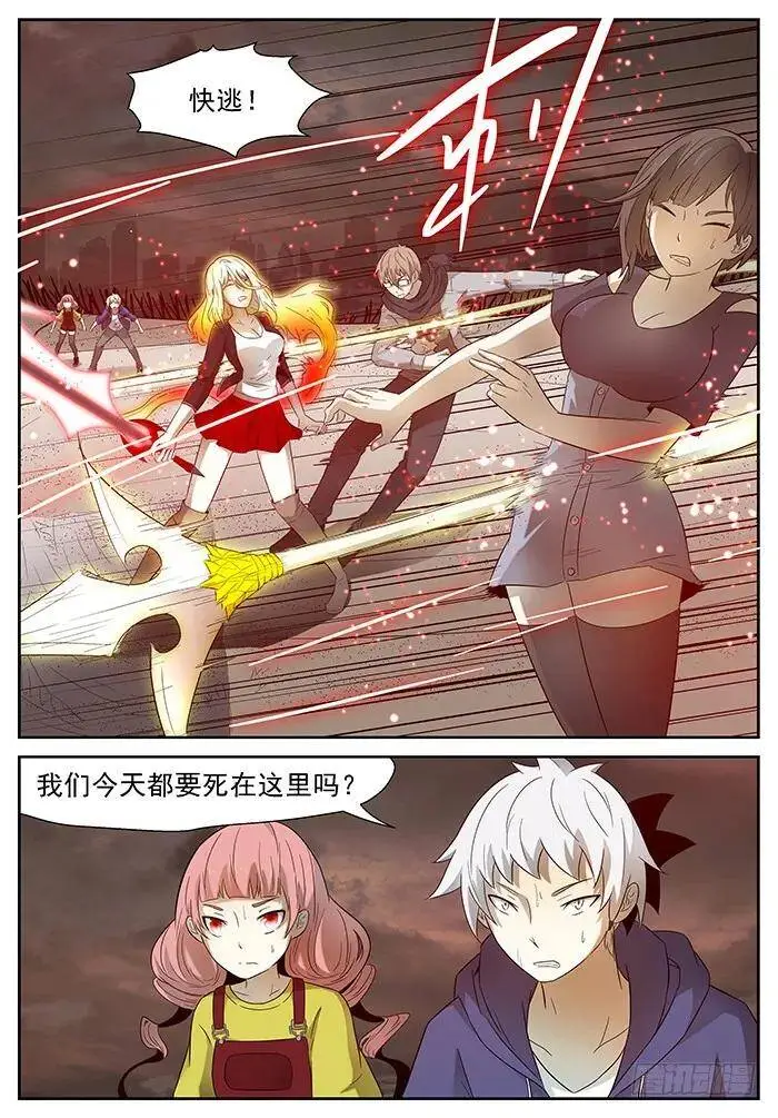 好父亲 下 第2页
