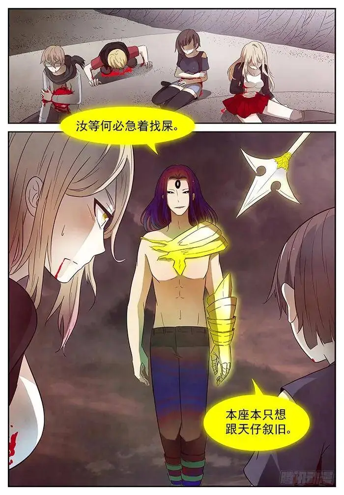 好父亲 下 第4页