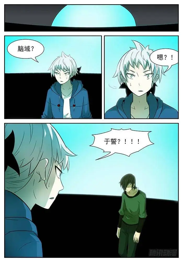 好父亲 下 第7页