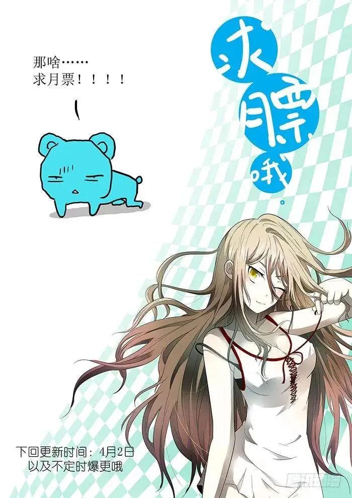 好父亲 下 第11页