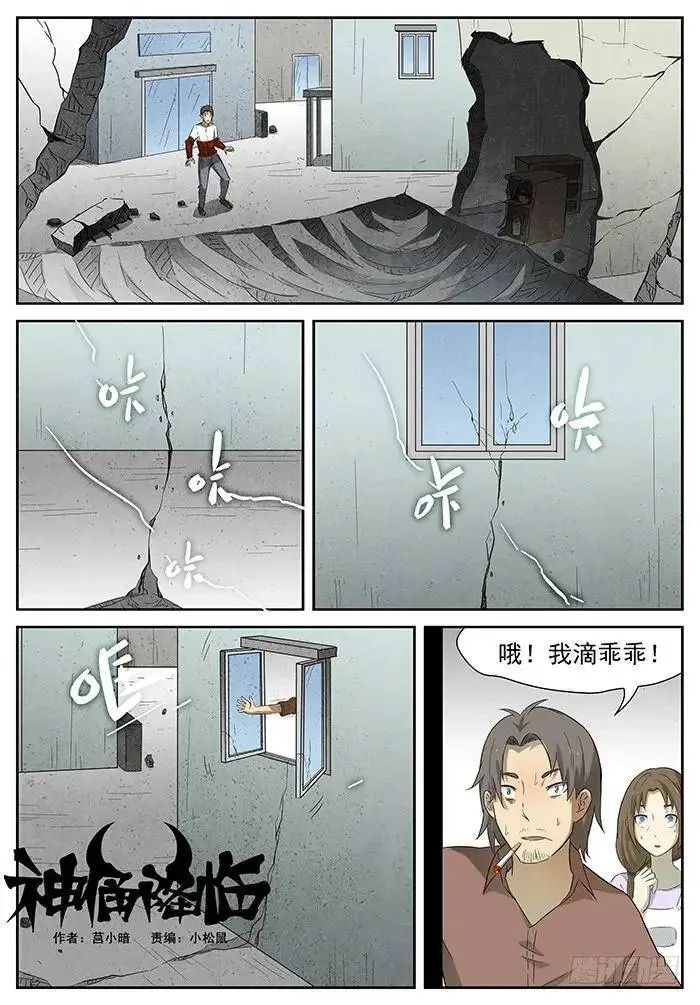 好父亲 上 第1页