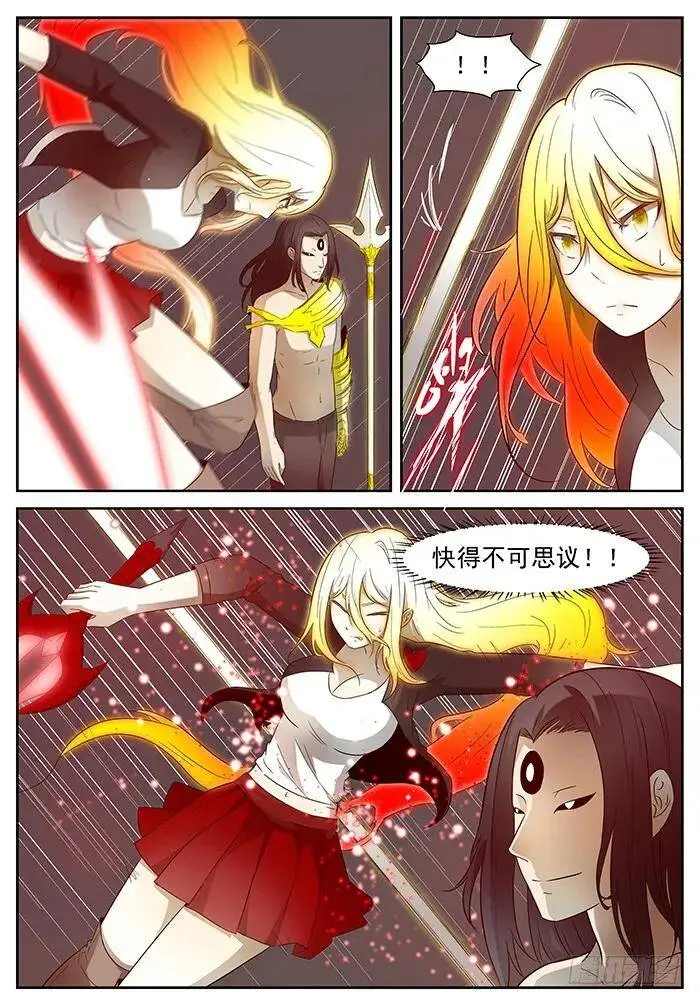 好父亲 上 第4页