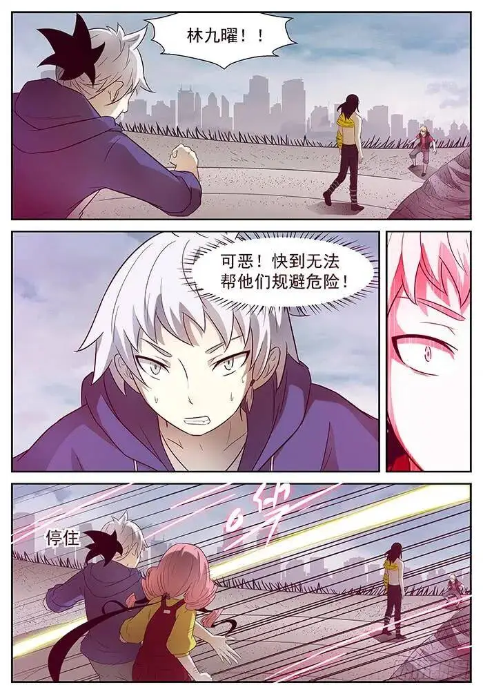 好父亲 上 第7页