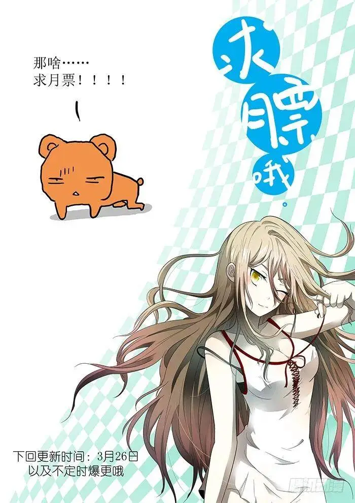 好父亲 上 第11页