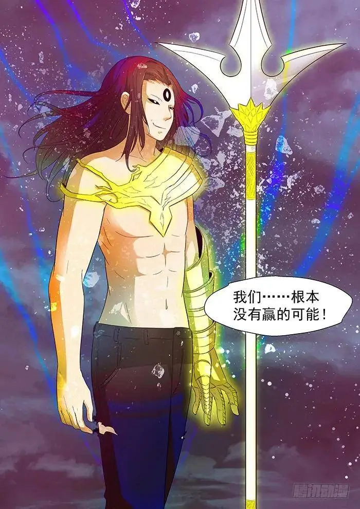 没可能 下 第10页