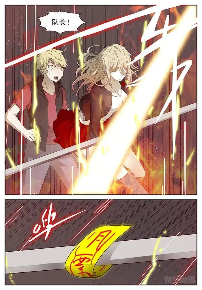 没可能 上 第9页